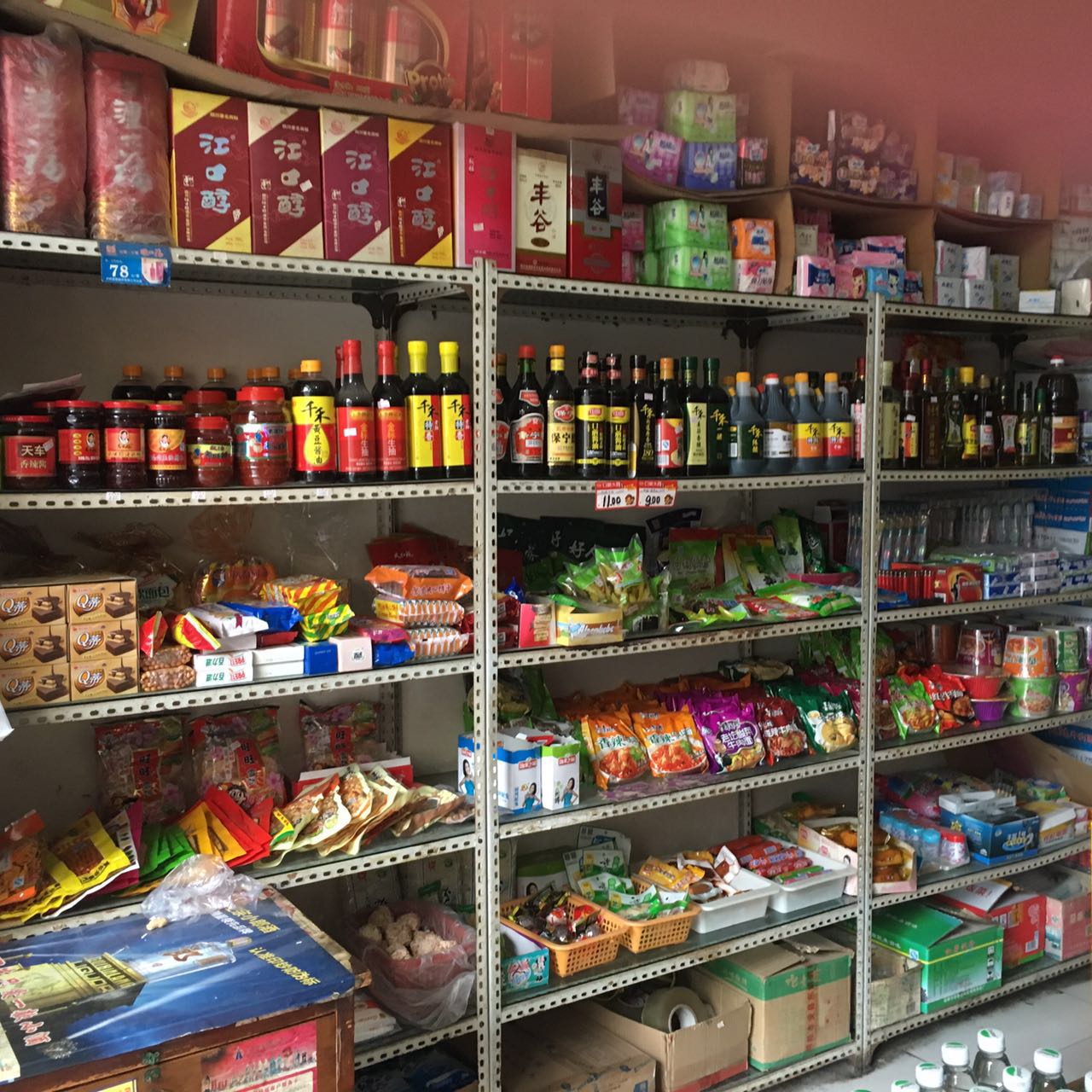 三臺(tái)副食乳品超市 優(yōu)質(zhì)食品經(jīng)營(yíng)者的社區(qū)黃頁指南